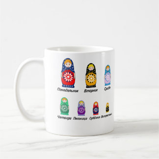 Taza De Café Días rusos de la semana