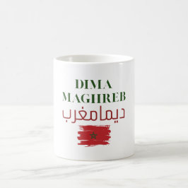 Taza De Café Dima Maghreb | Diseño de bandera marroquí árabe y