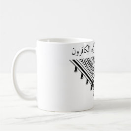 Taza De Café Dios completará su luz