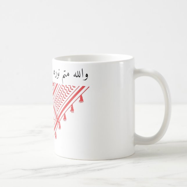 Taza De Café Dios completará su luz (Derecha)