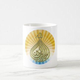Taza De Café dios es una gran caligrafía árabe