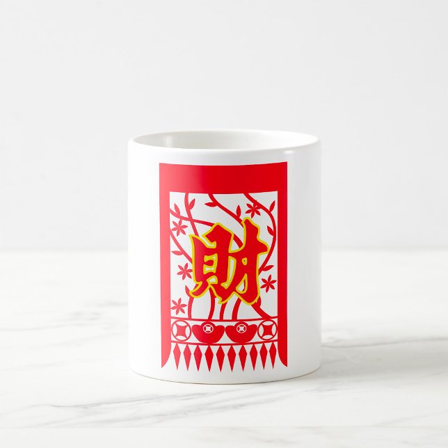 Taza De Café Diseño de sobres rojo chino con símbolo de prosper (Subido por el creador)