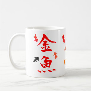 Taza De Café Diseño japonés "Goldfish " del kanji