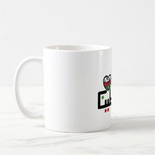 Taza De Café Diseño palestino