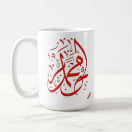 Taza De Café diseños geométricos
