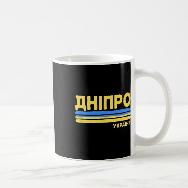 Taza De Café Dnipro Ukraine Flag Ukrainian City Cyrillic  (Derecha)