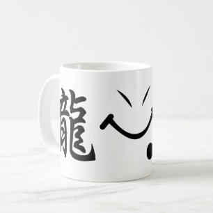Taza De Café Dragon Beard