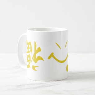 Taza De Café Dragon Beard