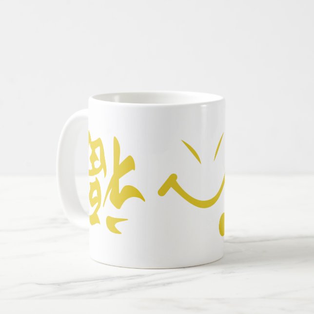 Taza De Café Dragon Beard (Anverso izquierdo)