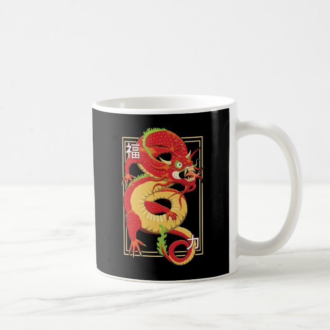 Taza De Café Dragón chino rojo (Derecha)
