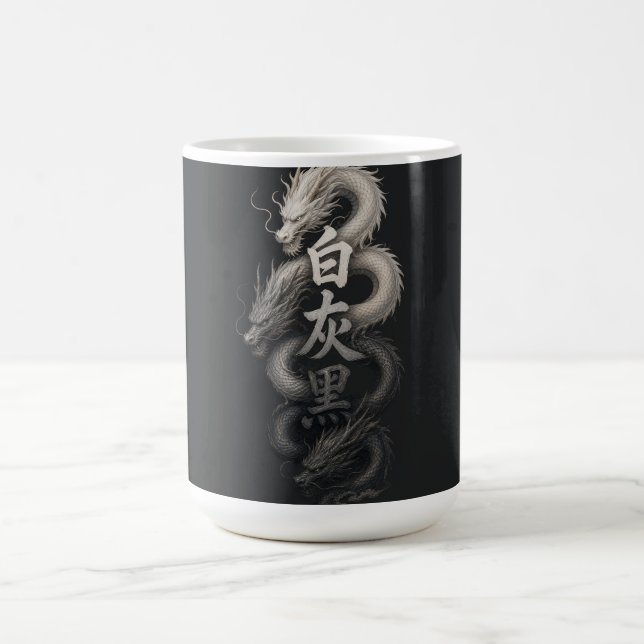 Taza De Café dragón de texto personalizado (Centro)