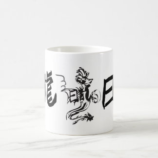 Taza De Café Dragón del símbolo