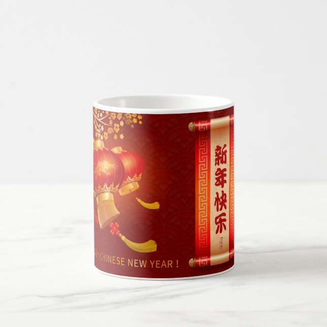 Taza De Café Dragon Lanterns chino tradicional de año nuevo WCM (Centro)