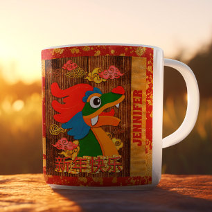 Taza De Café Dragón Rojo Dorado de Recorte de Papel Personaliza