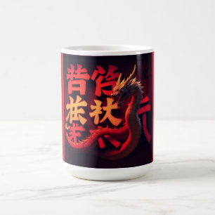 Taza De Café Dragón Rojo Tokio