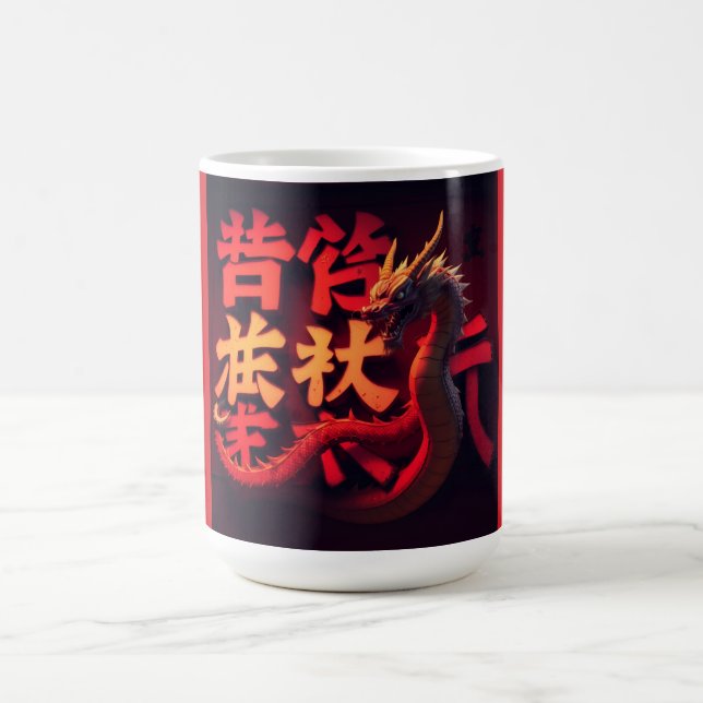 Taza De Café Dragón Rojo Tokio (Centro)