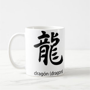 Taza De Café Dragon, símbolo kanji japonés