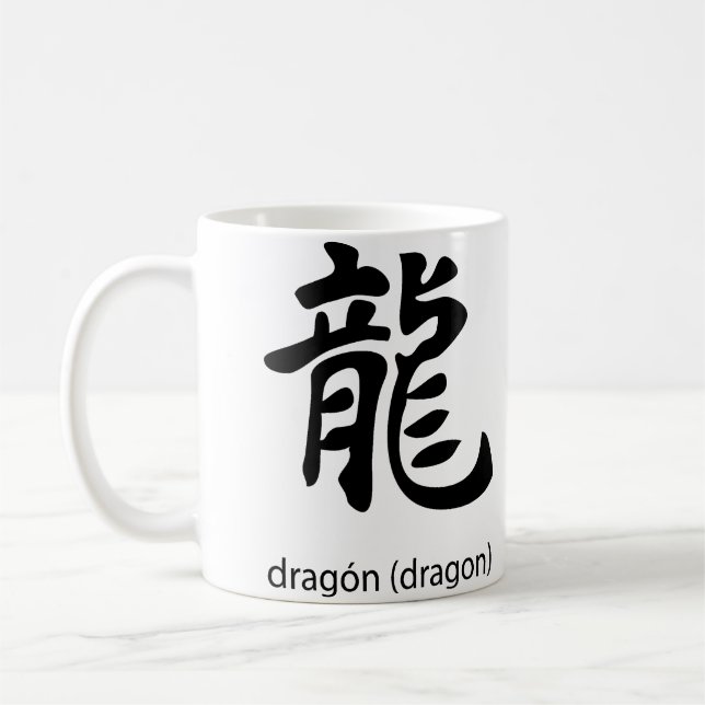Taza De Café Dragon, símbolo kanji japonés (Izquierda)
