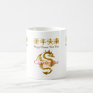 Taza De Café Dragon Thunder_Cove chino de Año Nuevo