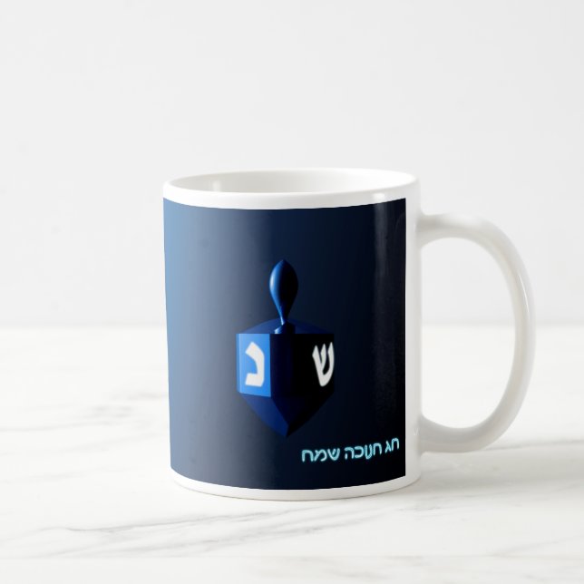 Taza De Café Dreidel azul brillante (Derecha)