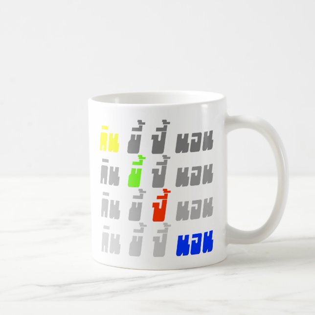 Taza De Café Eee Poop Boom Sleep Comosito Idioma Tailandés (Derecha)