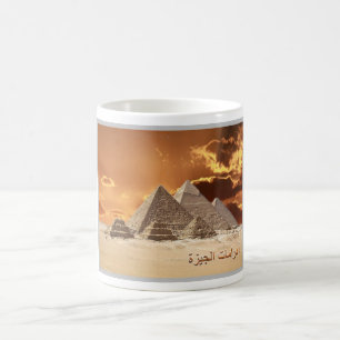 Taza De Café Egipto - Giza - Necropoli -