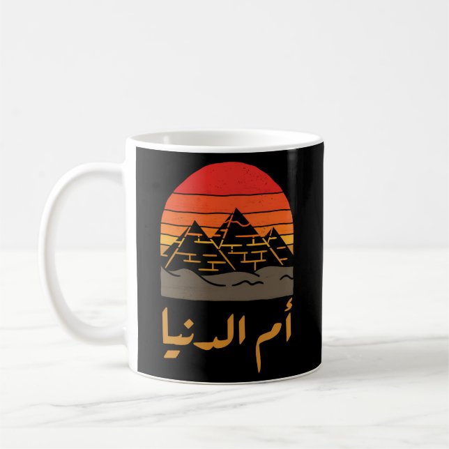Taza De Café Egipto Omm Donya Bandera Egipcia Egipto (Izquierda)