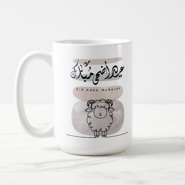 Taza De Café Eid Adha Mubarak Arabic Calligraphy Wall Art  (Izquierda)