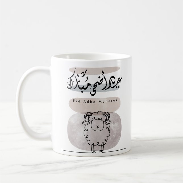 Taza De Café Eid Adha Mubarak Arabic Calligraphy Wall Art  (Izquierda)