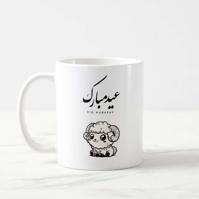 Taza De Café Eid al-Adha Mubarak Arabic Calligraphy (Izquierda)