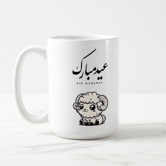 Taza De Café Eid al-Adha Mubarak Arabic Calligraphy (Izquierda)