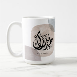 Taza De Café Eid Mubarak Arabic Calligraphy Wall Art – Elegant 