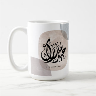 Taza De Café Eid Mubarak Arabic Calligraphy Wall Art – Elegant
