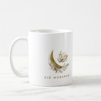 Taza De Café Eid Mubarak | Caligrafía árabe | Luna de Oro