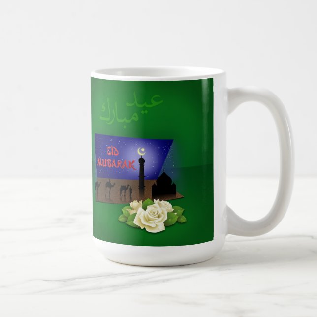 Taza De Café Eid Mubarak Saludo 3D - Mug (Derecha)