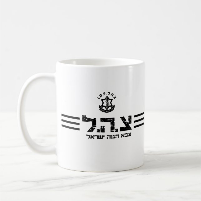 Taza De Café ejército de mug idf israel zahal (Izquierda)