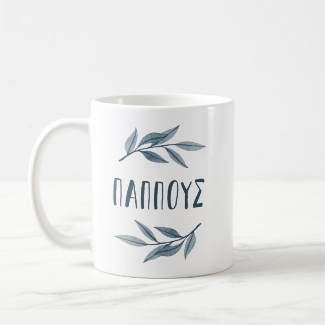 Taza De Café El abuelo griego paposo tazón con hojas (Izquierda)
