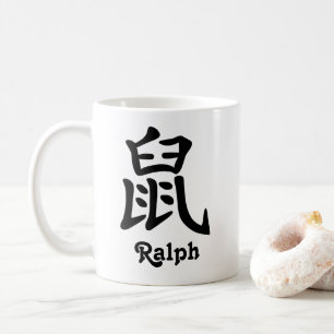 Taza De Café El año chino del zodiaco de la rata añade nombre