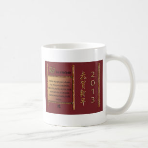 Taza De Café El año de la serpiente, 2013, Feliz Año Nuevo en