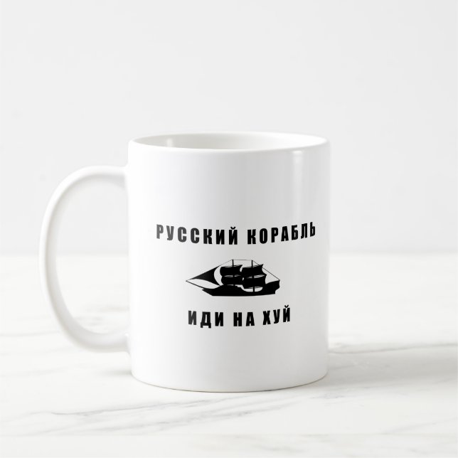 Taza De Café El buque de guerra ruso váyase usted mismo (Izquierda)