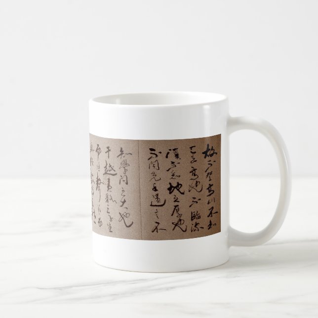 Taza De Café "El gran" regalo chino de aprendizaje de la (Derecha)