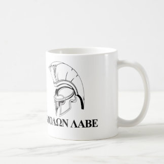 Taza De Café El Griego espartano viene conseguirle Molon Labe