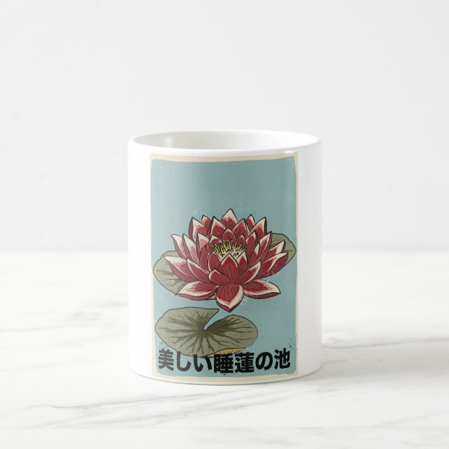 Taza De Café El hermoso estanque de lirios (Centro)