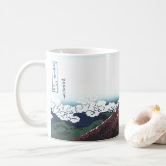 Taza De Café El monte Fuji Ukiyo-e por Hokusai, japonés