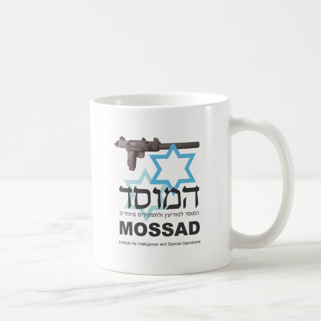 Taza De Café El Mossad (Derecha)
