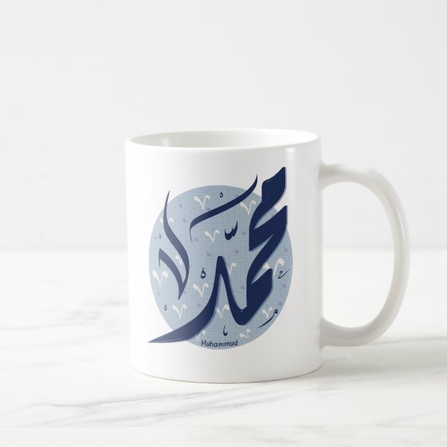 Taza De Café El nombre árabe de Mahoma س・ح・. (Derecha)