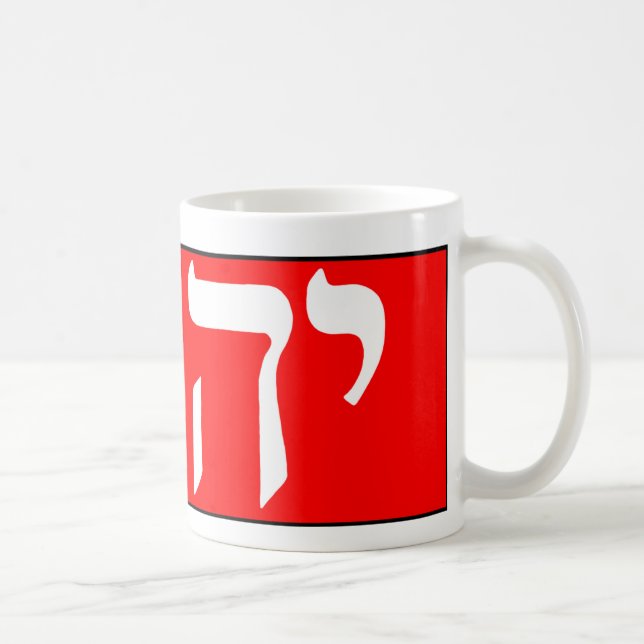 Taza De Café El Nombre De Dios En Hebreo (Derecha)