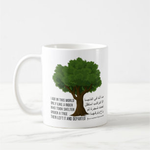 Taza De Café El profeta Mohammad Rider bajo un hadiz de árbol