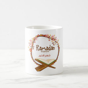 Taza De Café El Ramadán Mubarak