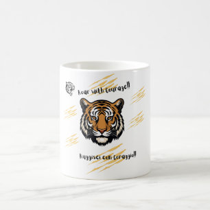 Taza De Café El rugido de los tigres de valor